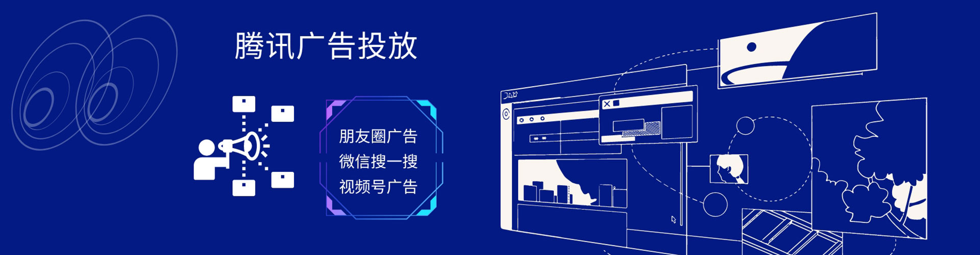 咸阳百度竞价代理